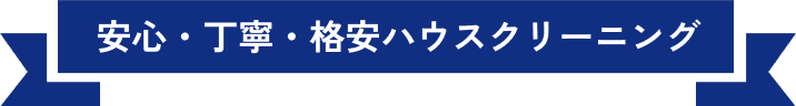 slogan