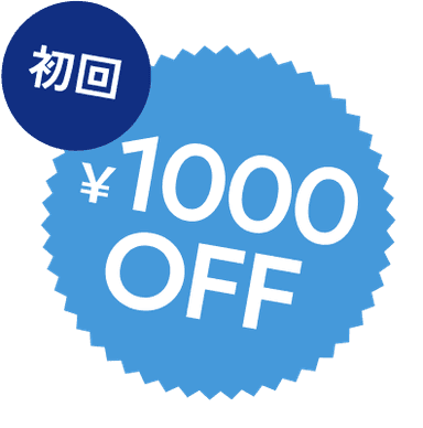 discount